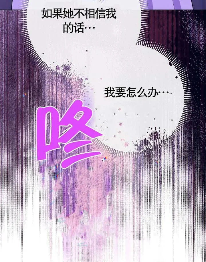 第36话118