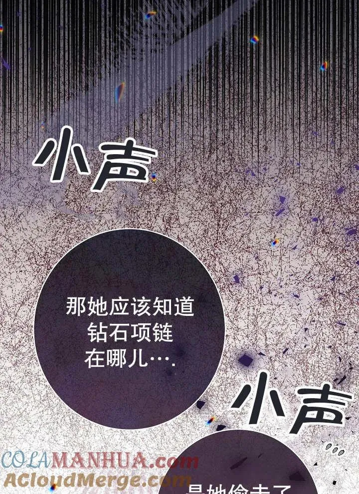 第37话44