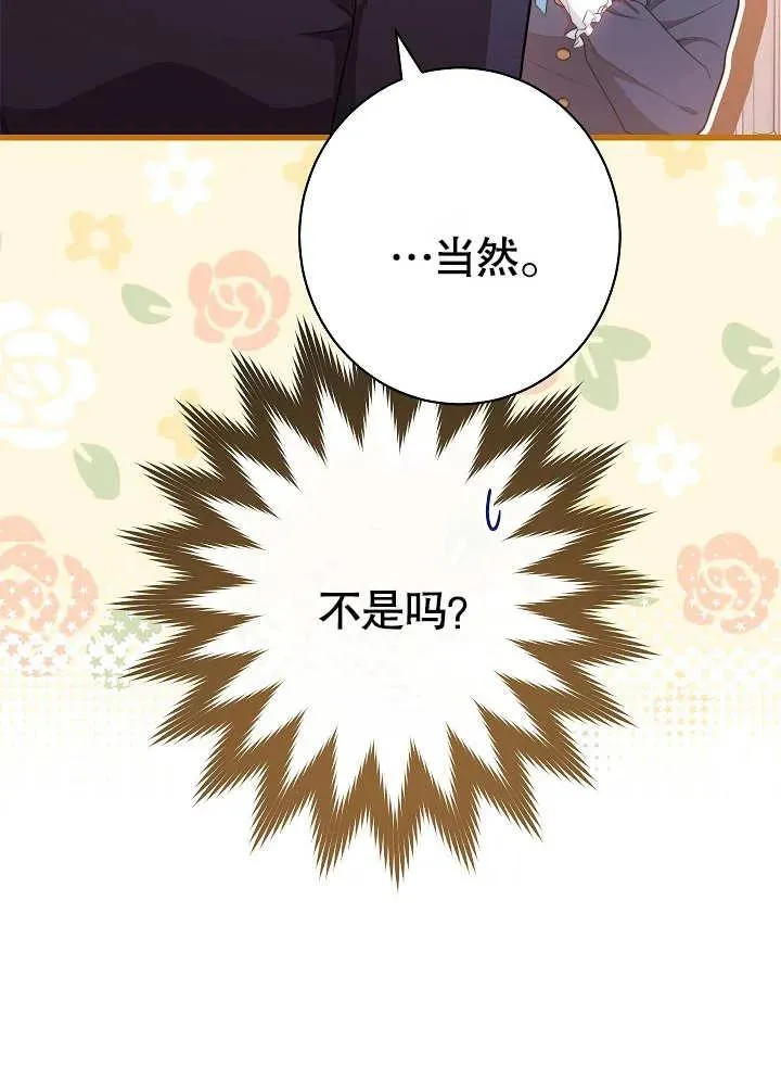 第12话118
