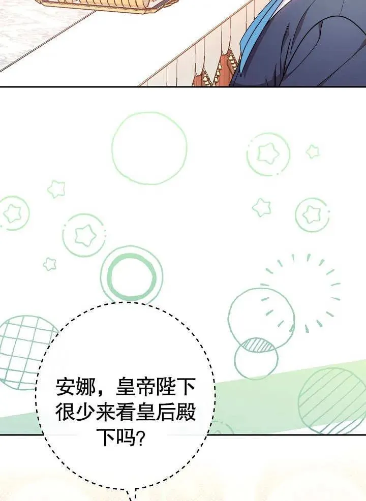 第13话77