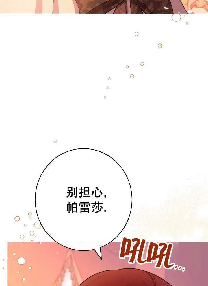 第35话63