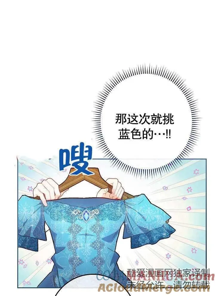 第02话84