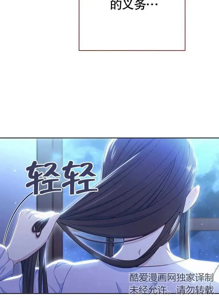 第18话57
