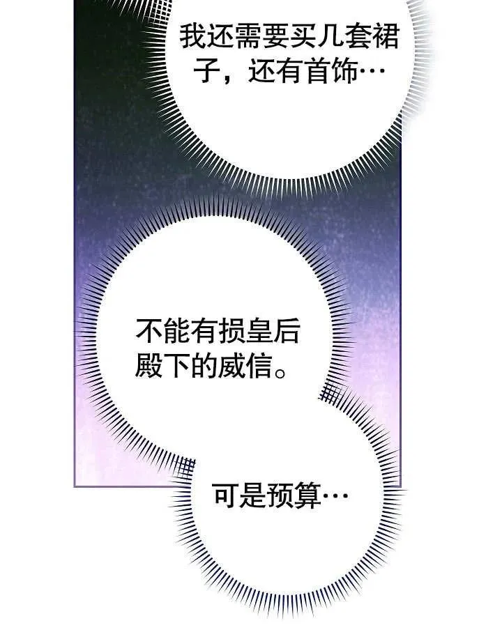 第10话54