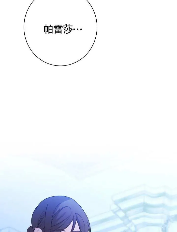 第17话67