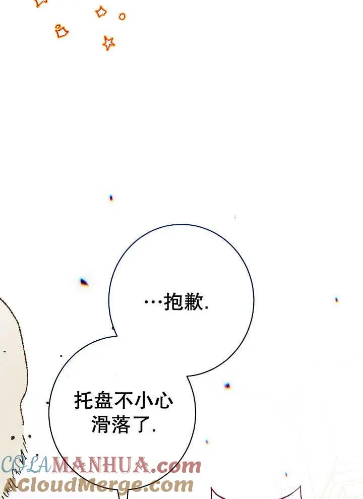 第38话116