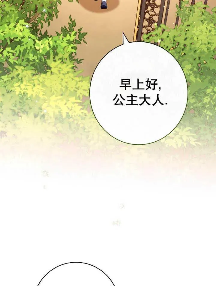 第39话14