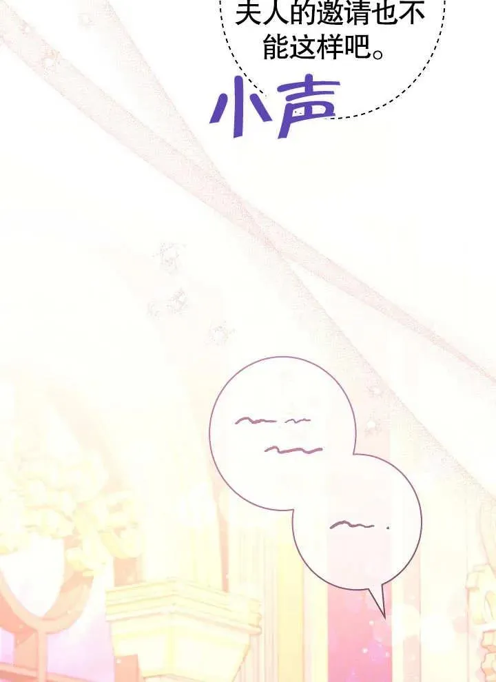 第29话37