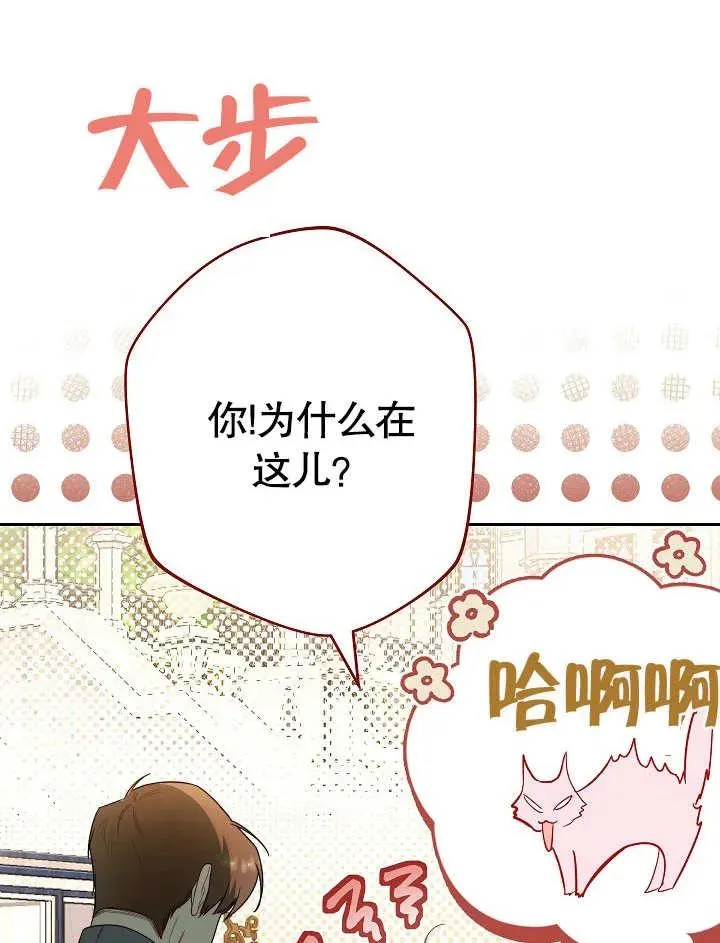 第05话50