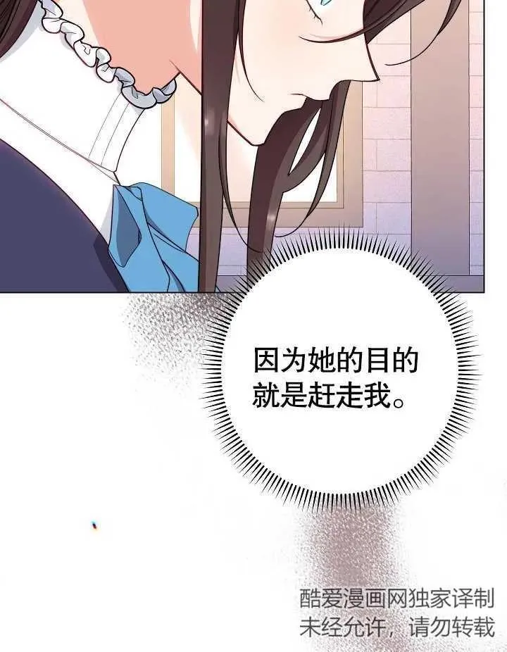 第43话6