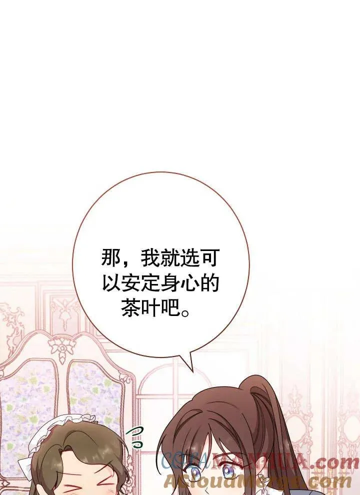 第03话88