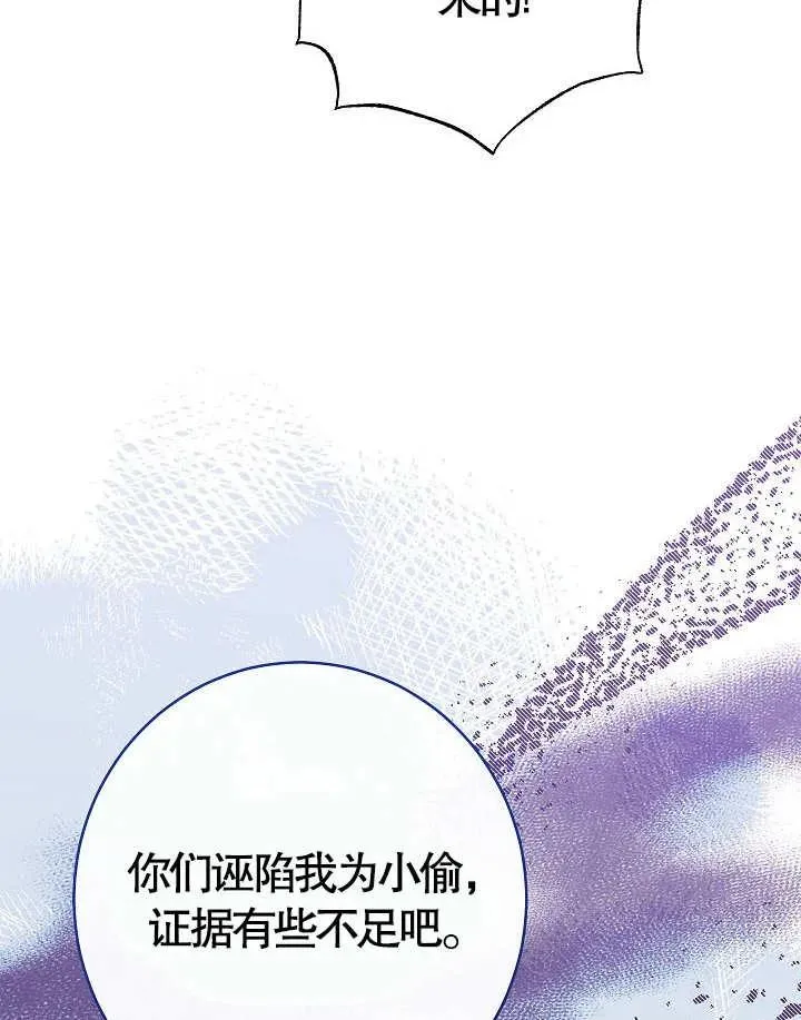第36话6