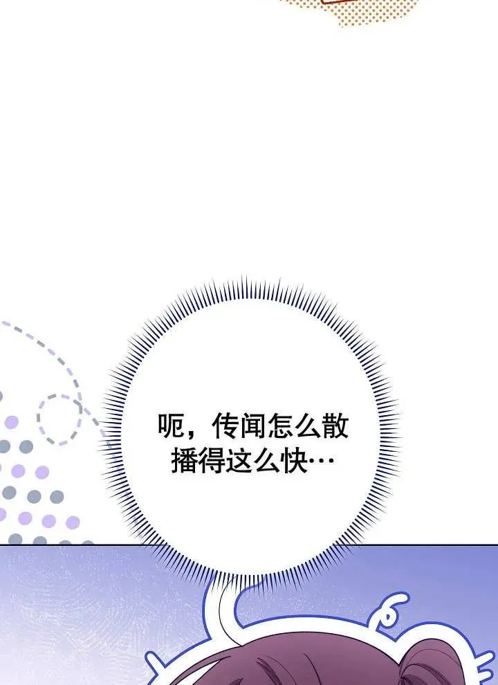 第03话9