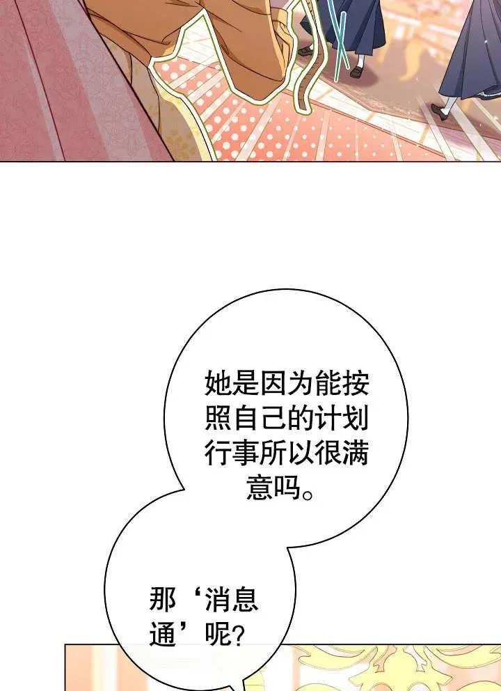 第28话53