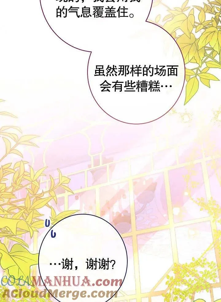 第20话36