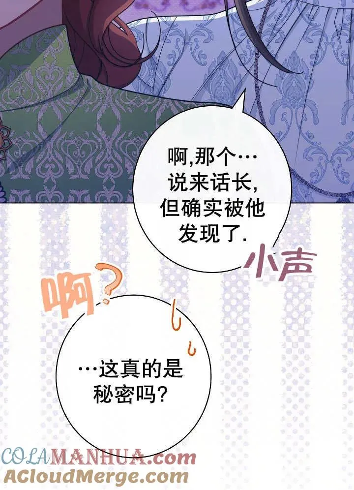 第40话144