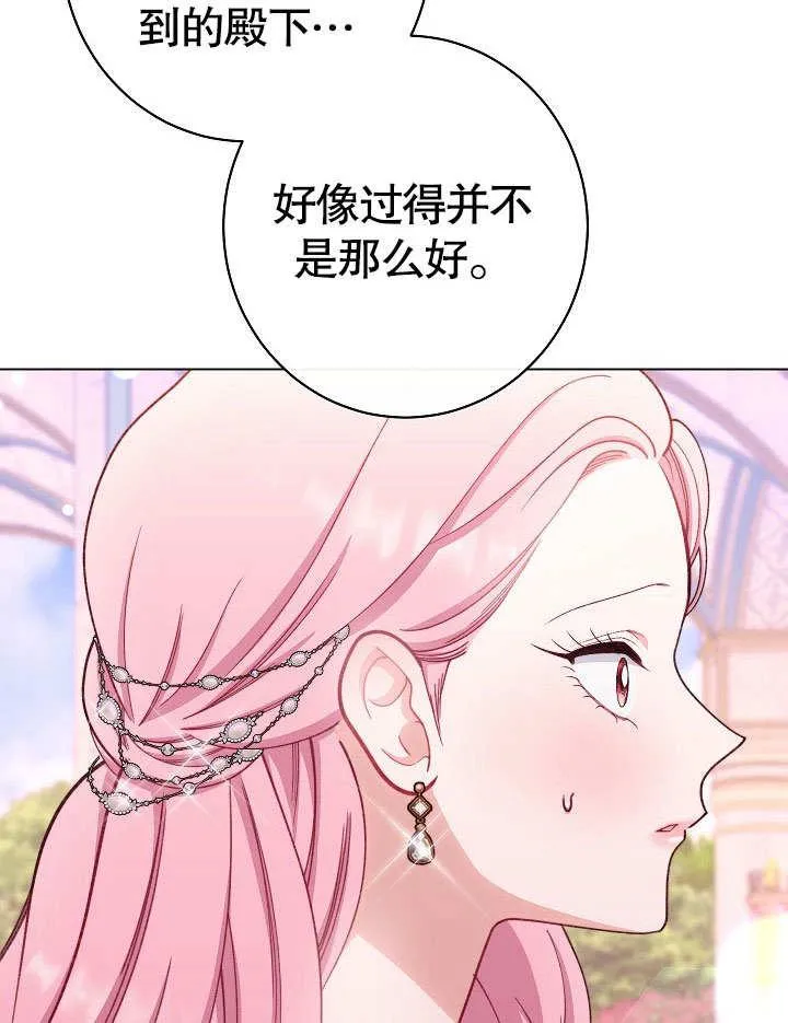 第59话141