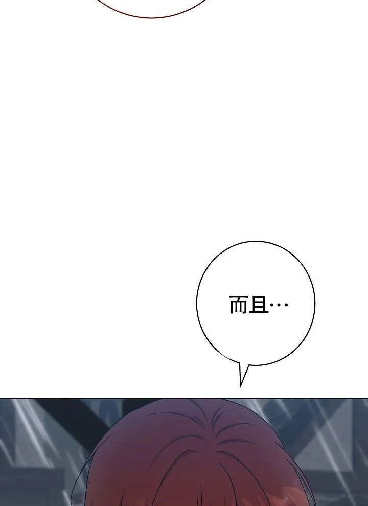 第53话61