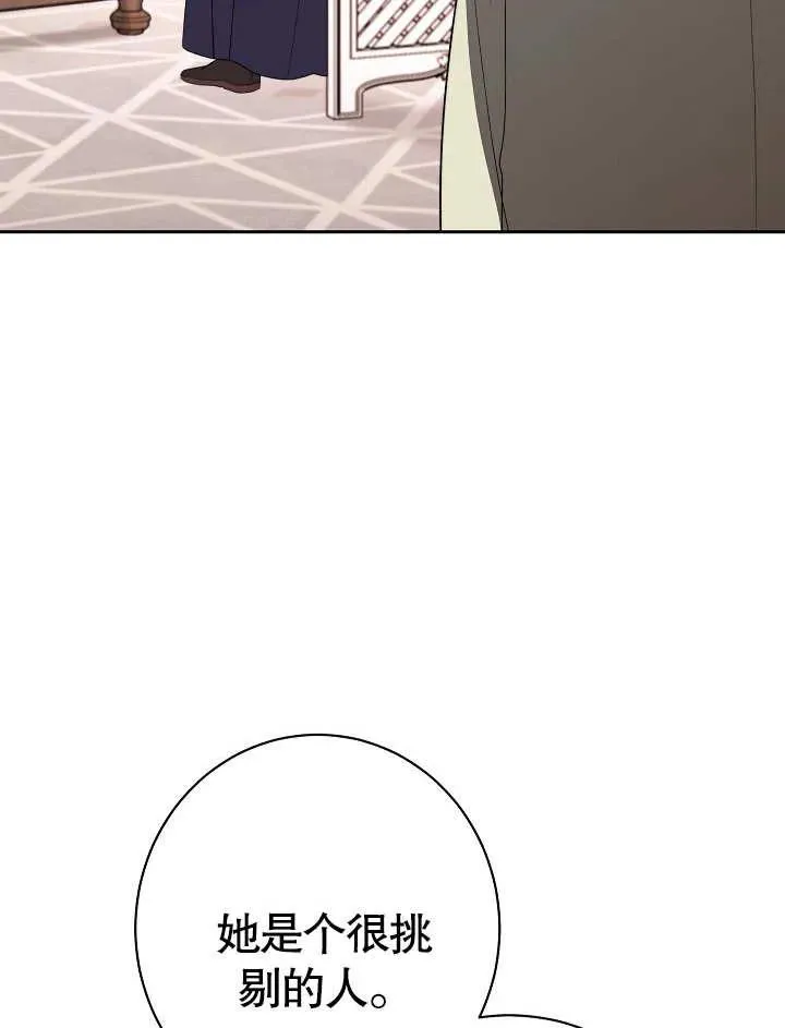 第05话110