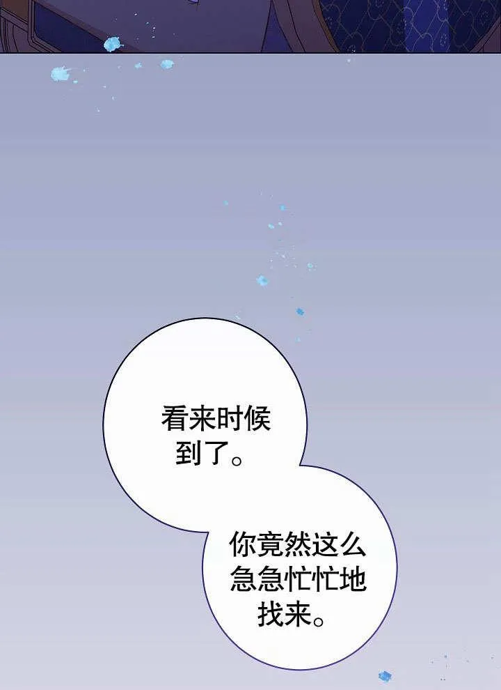 第57话33
