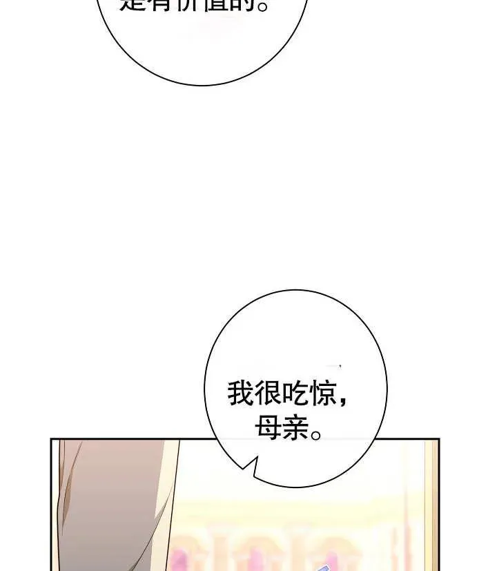 第16话2
