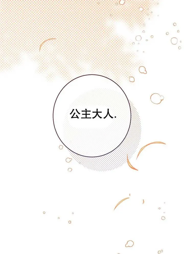 第35话59