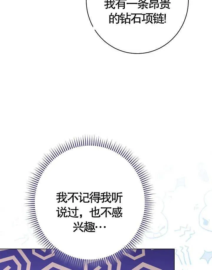 第36话26