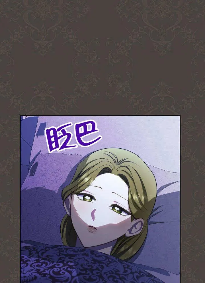 第52话77