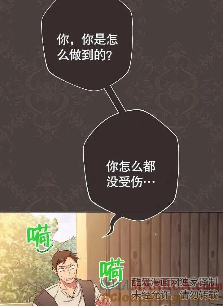 第04话84