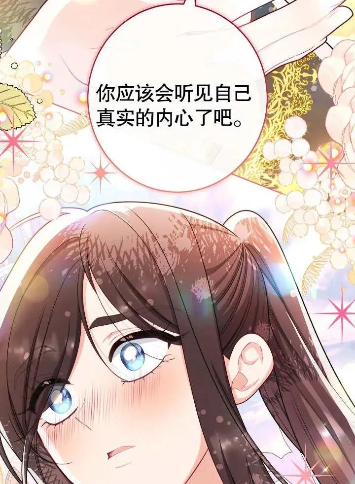 第48话109