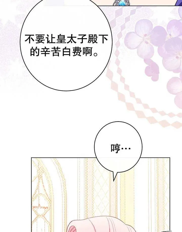 第24话15