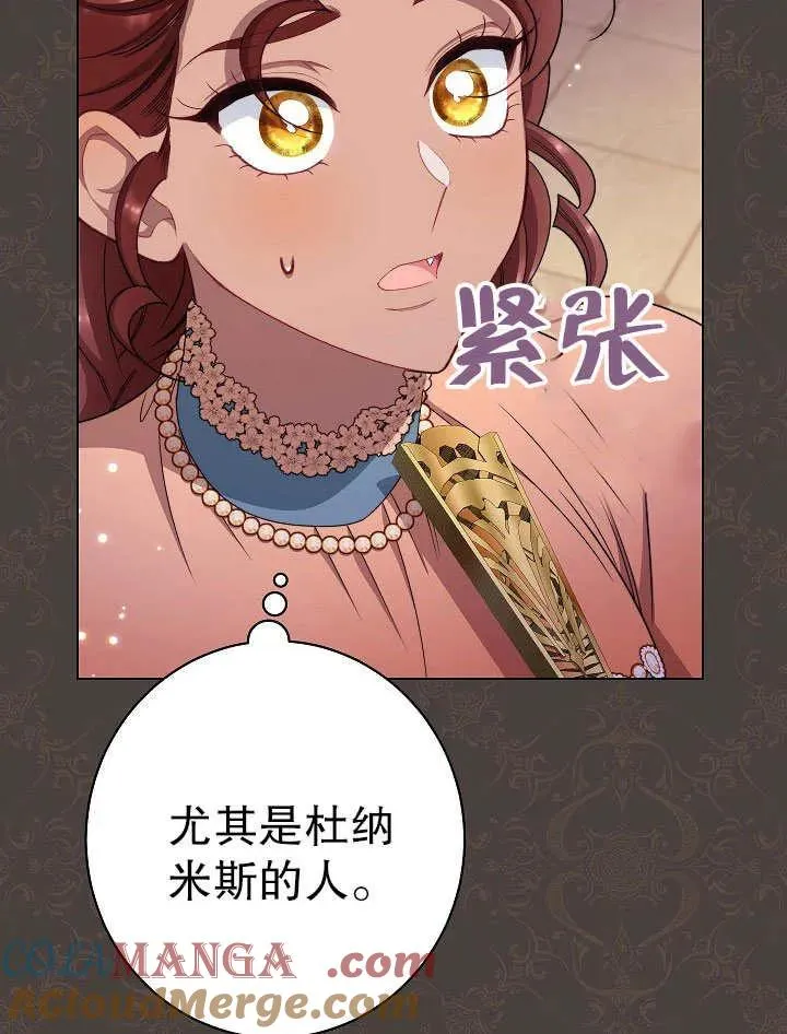 第50话20