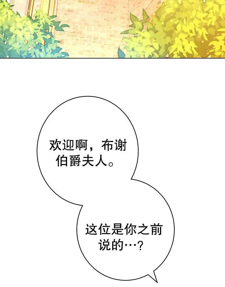 第23话2