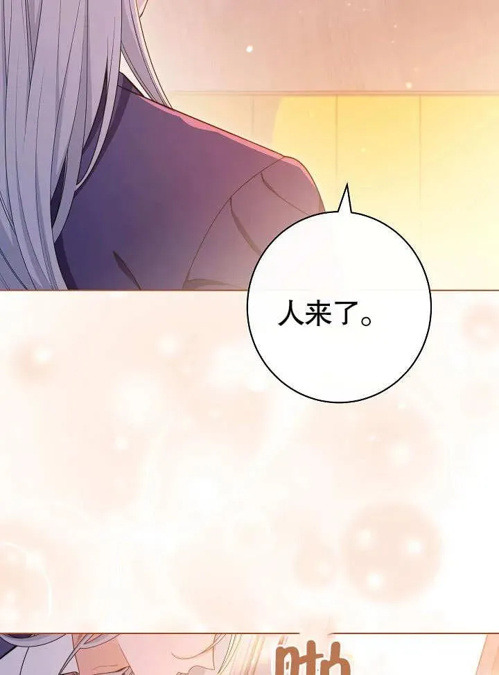 第31话95