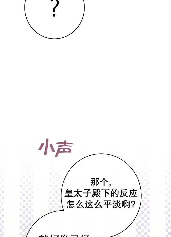 第40话142