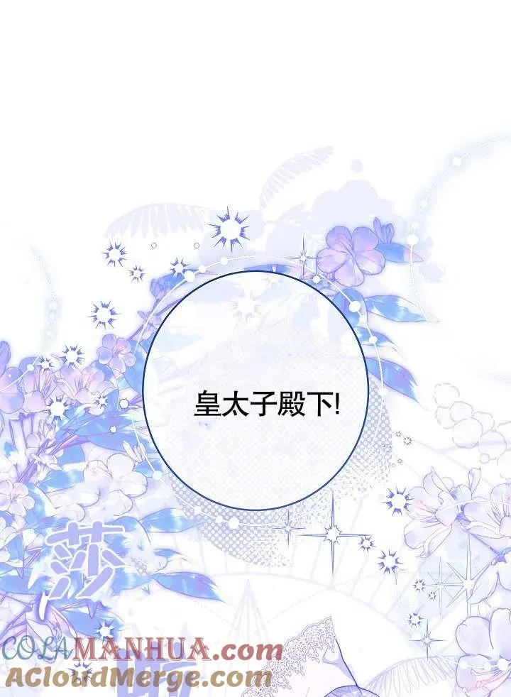 第27话76