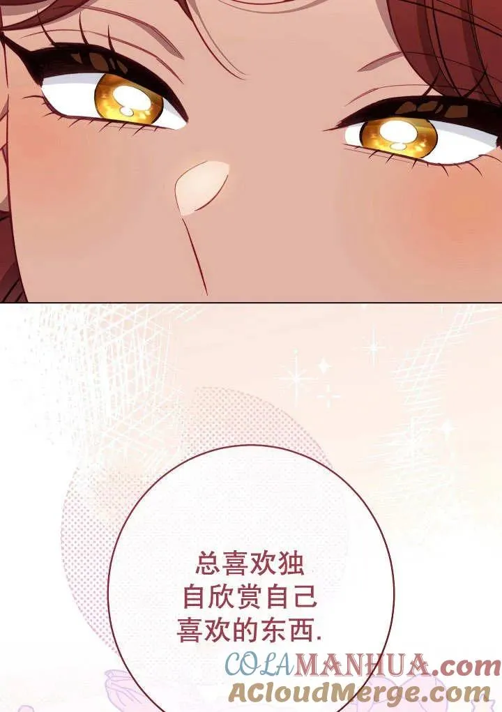 第34话56