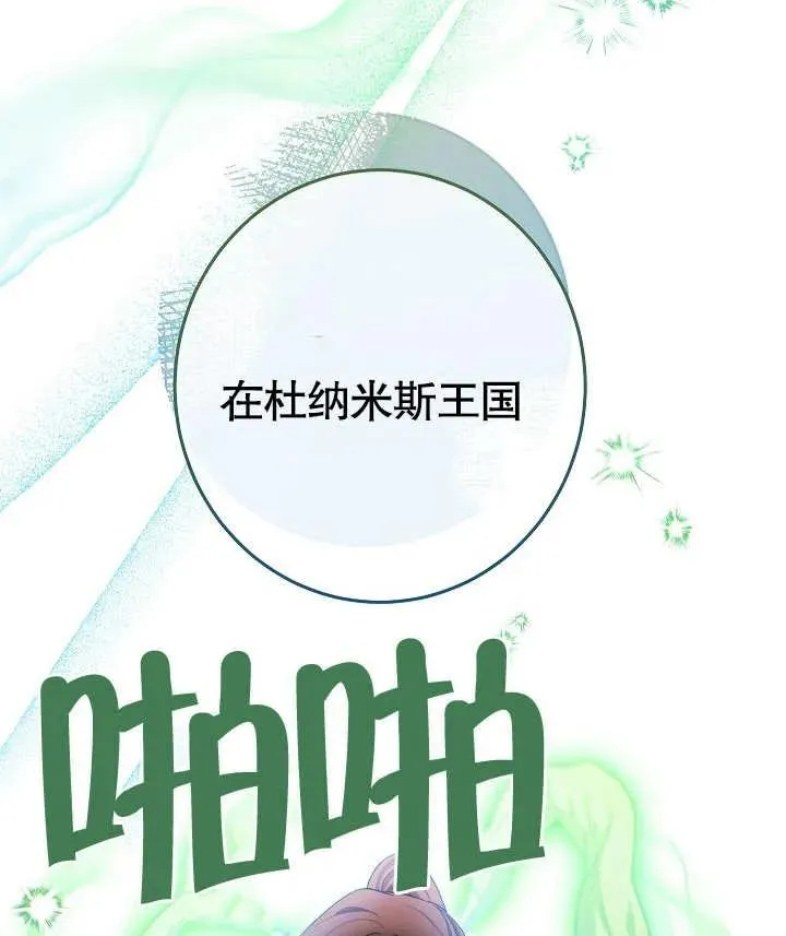 第11话121