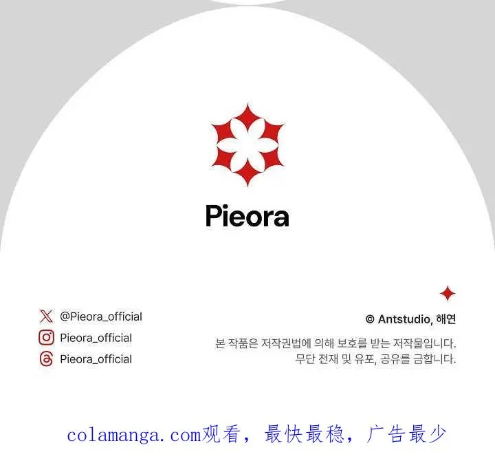 第44话179