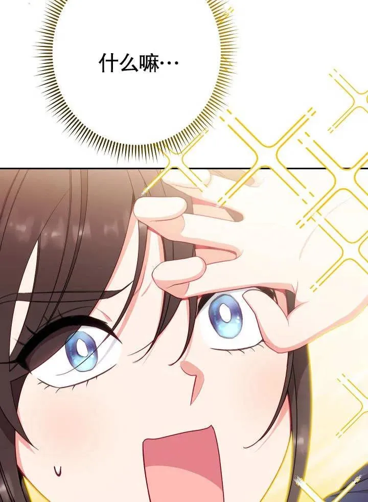 第05话70