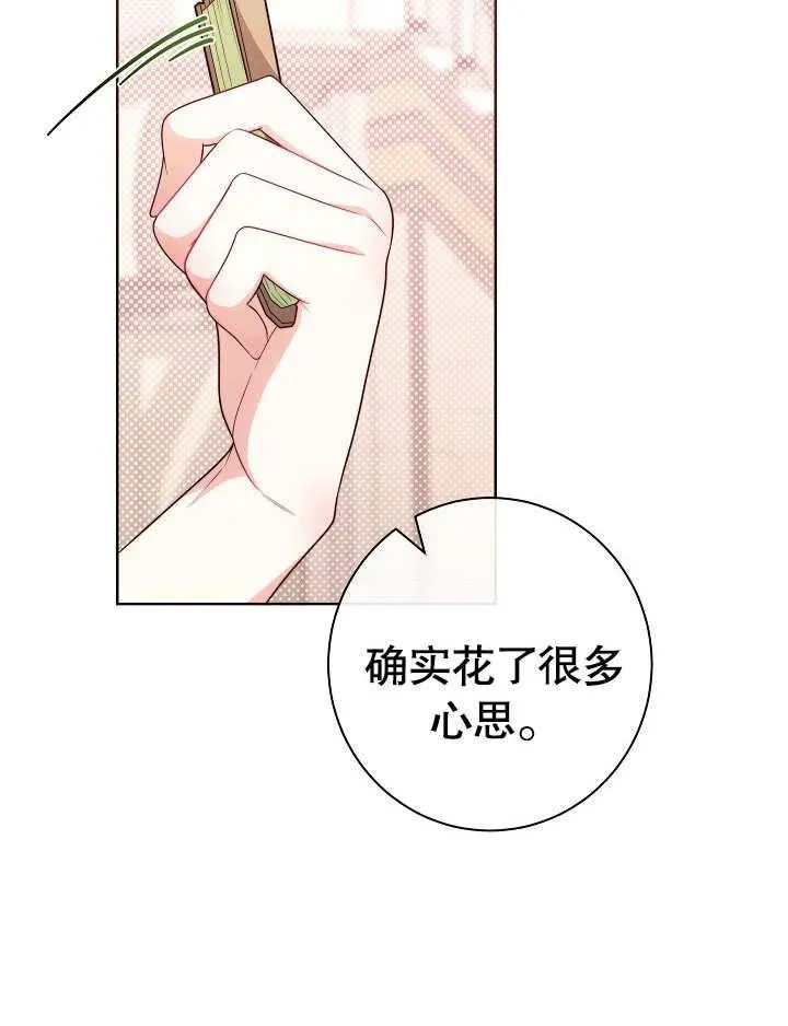 第08话107