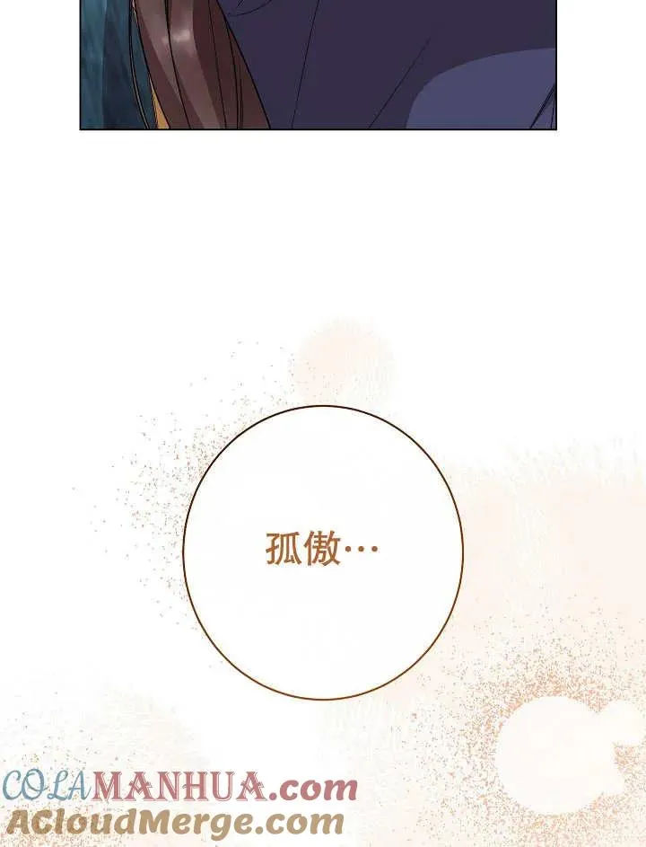第46话92