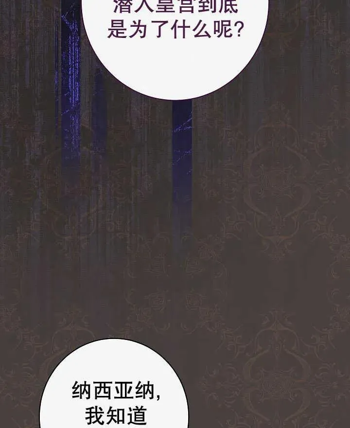 第44话19
