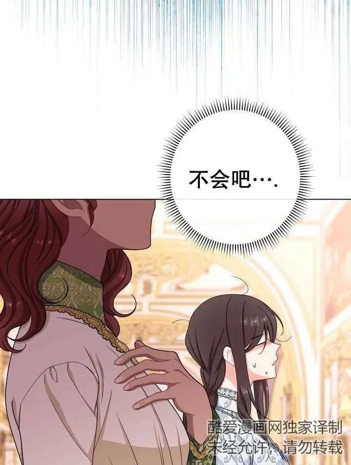 第39话119