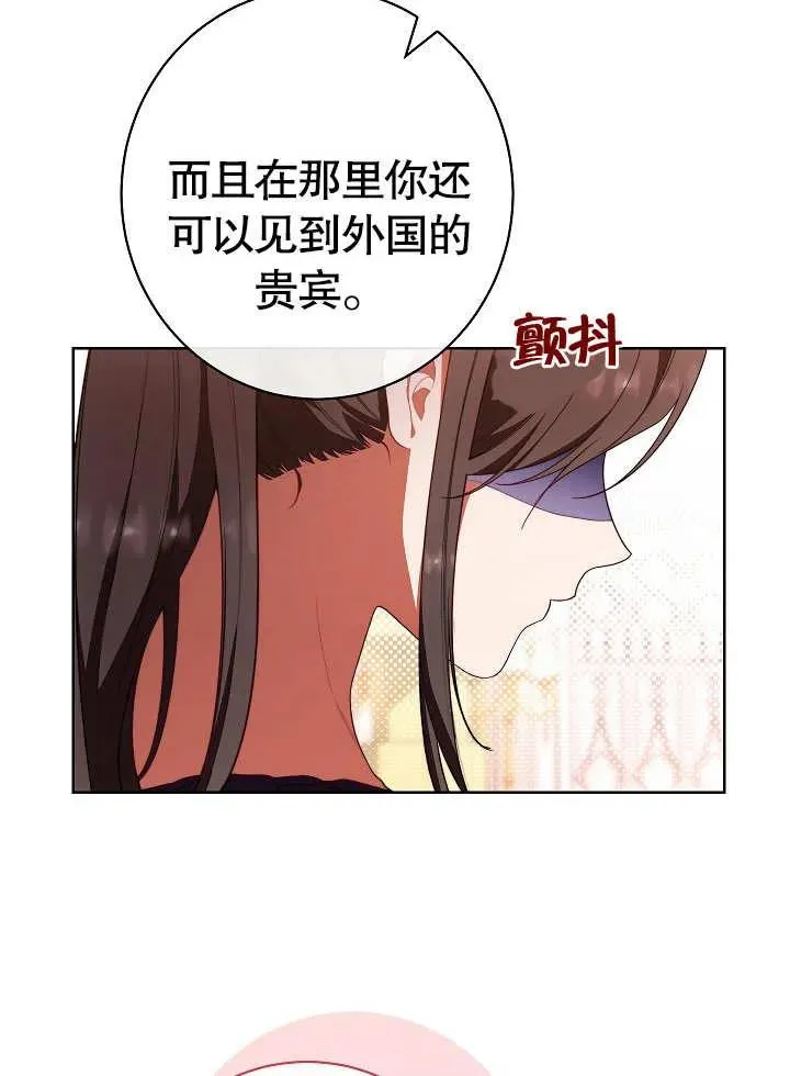 第06话87
