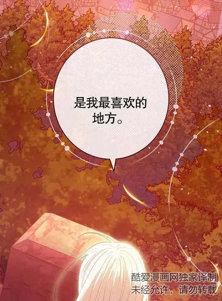 第32话15