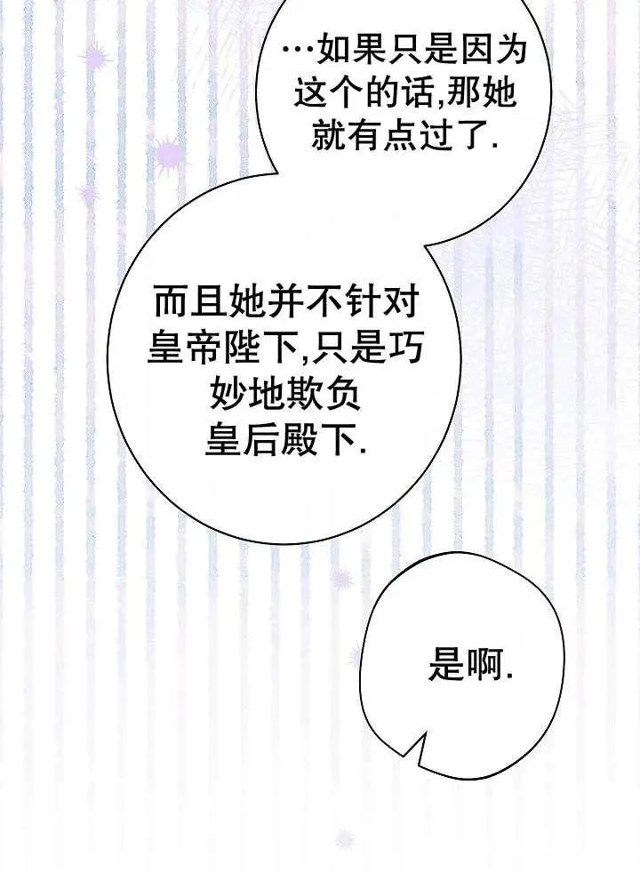 第46话47