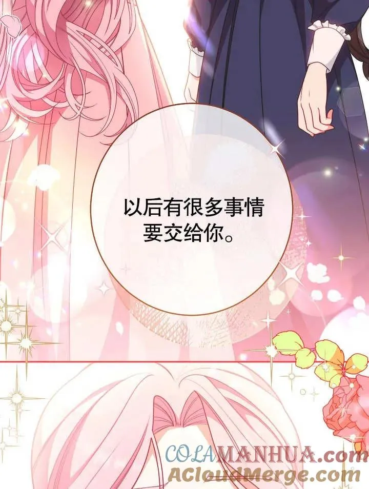 第03话112