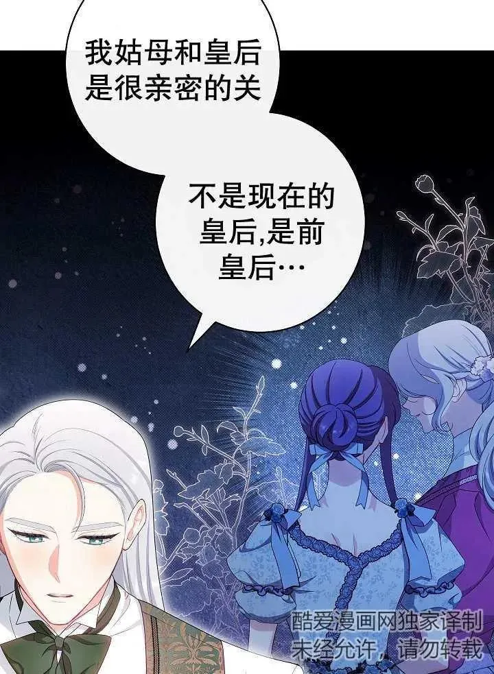 第46话38