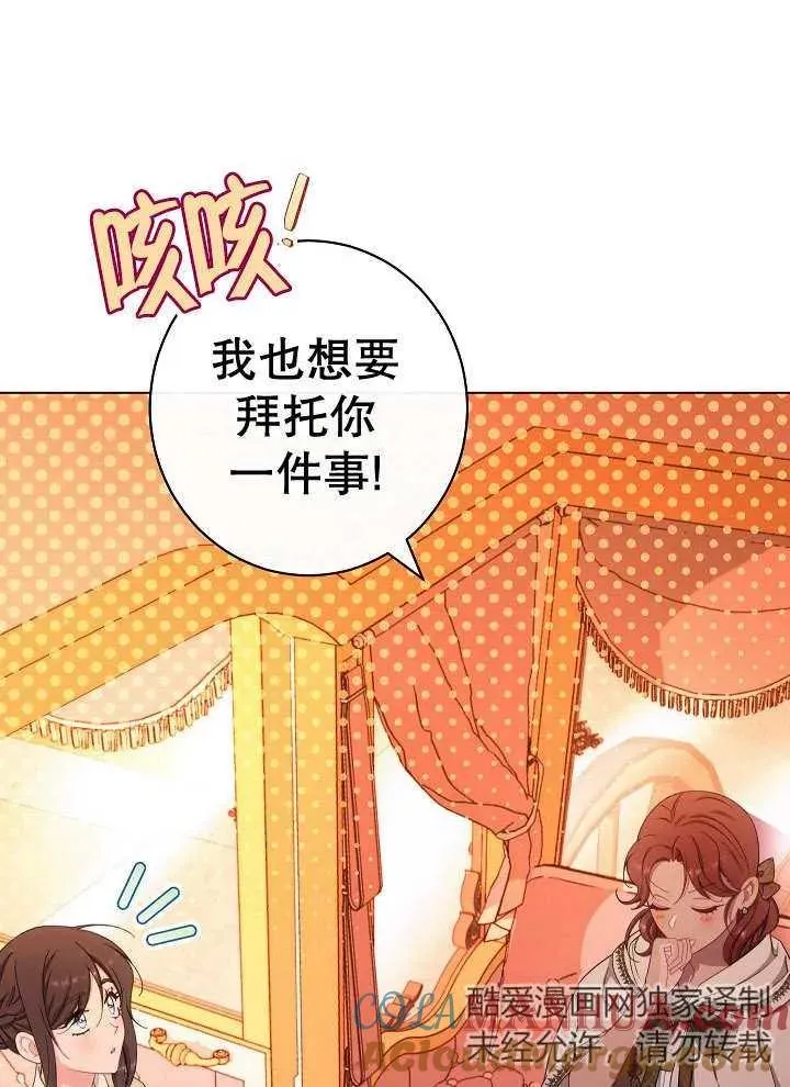 第35话68